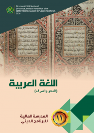 Bahasa Arab Mapk Xi Arab